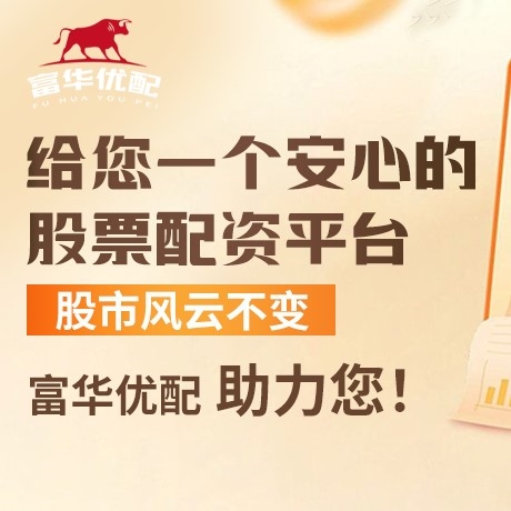手机端扬帆策略
